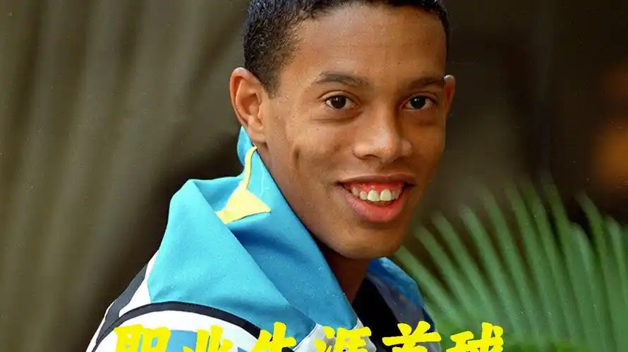諾坎普球場